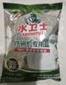 水卫士洗碗盐洗碗机专用洗碗盐软水盐耗材 预防水垢高纯度盐 全机型通用 专用洗碗盐*预防水垢【4袋】2kg 实拍图