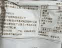 御厨坊月饼礼盒1600g13味36饼三层中秋节礼品福利糕点大礼包御品瑞礼 实拍图