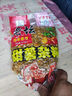 西部风（Xibu feng） 西部风老坛甜薯玉米窝料野钓鲫鲤草青鱼打窝钓鱼饵料发酵底窝料 老坛甜薯杂粮1袋 实拍图