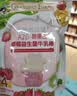 爷爷的农场 A2β-酪蛋白草莓益生菌高钙牛乳棒 儿童宝宝零食牛奶棒棒糖50g 实拍图
