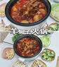 鲜京采内蒙古原切羊蝎子3斤 火锅食材 京东自有品牌 实拍图