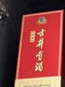 古井贡酒 经典 浓香型白酒 50度 500mL*1瓶 单瓶装 口粮酒 实拍图