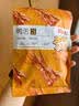百草味鸭舌五香味28g 温州特产熟食卤味休闲零食送礼肉类解馋 实拍图