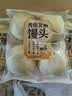 传统发酵馒头100g*4 实拍图