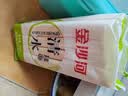 金沙河面条 挂面 方便食品 清水挂面 扁袋750克*3袋 实拍图