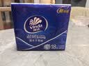 维达（Vinda）超韧手帕纸4层8片18包 假期出行 热销爆款大尺寸 无香便携小包 实拍图