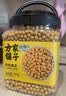 方家铺子中华老字号  有机黄豆2.6斤/罐[可打豆浆 东北大豆五谷杂粮粗粮] 实拍图