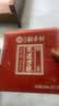 北京稻香村糕点枣泥方酥255g 老字号零食饼干蛋糕 老字号北京特产点心伴手礼 实拍图