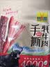 可可西里手撕风干牦牛肉150g香辣味 青海西藏特产特色鲜牛肉制作熟食 实拍图