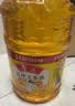 鲁花食用油 物理压榨 非转基因 玉米油6.18L 家用粮油 健康植物油 实拍图