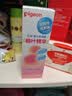 贝亲（Pigeon）桃子水 桃叶精华 婴儿爽身露 四季通用 200ml *3支装 实拍图