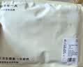 京舒然【新疆棉】出游季男士加大版型纯棉内裤10A抗菌平角短裤 2XL 实拍图
