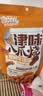 狗牙儿津味八爪烧炭烤牛排味188g/袋 休闲零食 童年小吃 膨化食品 实拍图