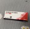 【原研进口】倍他乐克 琥珀酸美托洛尔缓释片 47.5mg*28片/盒 8盒装 实拍图