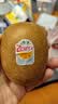 佳沛（zespri）新西兰金奇异果12粒特大果124-146g猕猴桃水果礼盒 实拍图