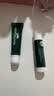 曼秀雷敦（Mentholatum）润唇膏凡士林薄荷保湿滋润防干裂修护嘴唇经典润唇霜润唇啫喱 唇膏3.5g+啫喱8g 实拍图