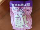 周十五益生菌蜂蜜露孕妇开塞蜜露待产包用品儿童老人蜂蜜栓旅行便携4支 实拍图
