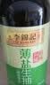 李锦记【百厨大战同款】薄盐系列 薄盐生抽500ml【减盐25%* 一级】健康 实拍图