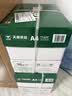 天章 （TANGO）A4打印纸70g500张*5包 新绿天章【豪华品质】整箱2500张白纸双面打印复印纸 纸张洁白企业合同存档 实拍图