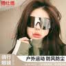 搏仕德（Boshide）骑行墨镜防护男款登山眼镜滑雪镜自行车护目眼镜女户外黑框白水银 实拍图