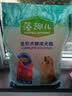 藻趣儿狗粮 藻趣儿狗粮成犬粮牛肉螺旋藻 均衡营养2.5kg 实拍图