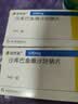 【原研进口】诺欣妥 诺华 沙库巴曲缬沙坦钠片 100mg*14片/盒 实拍图