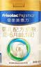 美素佳儿（Friso）皇家婴儿配方奶粉1段（0-6个月婴儿适用）400克 乳铁蛋白 新国标 实拍图