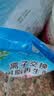 中盐软水盐软水机专用盐10kg离子交换树脂再生剂10kg净水盐怡口软水盐 10kg 实拍图