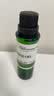 阿芙荷荷巴油30ml 祛黑头 紧致细致 面部护理精华油送女友生日礼物 实拍图