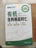 原尚工房有机生南瓜子仁450g原味内蒙古无壳南瓜籽零食坚果烘培 实拍图