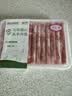 顺鑫鑫源冷冻乌珠穆沁羔羊肉卷280g 实拍图