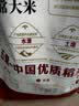 柴火大院 特等五常大米 10斤(溯源 原粮稻花香2号 东北大米 5kg)中秋礼品 实拍图