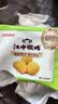 江中猴姑猴头菇饼干缤纷养胃高钙营养品休闲零食国庆礼盒团购624g 实拍图