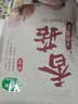 十月稻田 香菇 200g 干香菇 厚蘑菇冬菇 山珍菌菇干货 煲汤火锅炒菜食材 实拍图