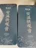 福茗源安溪铁观音乌龙茶 兰花香特级2026新茶叶礼盒送长辈自己喝504g 实拍图