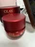 玉兰油（OLAY）超红瓶胜肽眼霜15g淡化细纹提拉紧致黑眼圈护肤品生日礼物送女友 实拍图