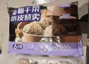 一条狗纸皮烧麦混合装（三丁+三丁蛋黄+梅干菜）1080g 共18只早餐半成品 实拍图