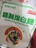 JING TANG京糖白糖 精制绵白糖500g【精制】中华老字号 烘焙冲饮烹饪冲调 实拍图