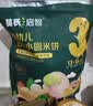 英氏米饼原味婴幼儿宝宝零食 儿童磨牙饼干6个月以上辅食48g哄娃解馋 实拍图