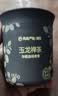 网易严选车载固体香膏汽车香薰除异味持久留香摆件礼物 玉龙禅茶淡香 实拍图