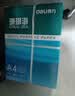 得力（deli）珊瑚海A4打印纸 80g500张*5包一箱 双面使用 加厚复印纸 整箱2500张7378【销冠系列】 实拍图