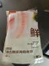 鲜京采俄罗斯深海狭鳕鱼柳净重2斤 （10-12片）鱼类【京东自有品牌】 实拍图