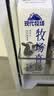 蒙牛（MENGNIU）现代牧场鲜牛奶屋顶包960ml巴氏杀菌低温奶 实拍图