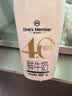 1号会员店（One's Member）4.0g蛋白鲜牛奶1kg*2瓶【5折定期购】 实拍图