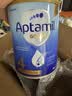 爱他美（Aptamil）金装澳洲版 儿童配方奶粉 4段(24个月以上) 900g 澳洲金装 实拍图