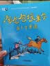 林格伦作品精选·注音美绘版·全4册套：淘气包埃米尔系列   暑期阅读 课外推荐   省钱卡 实拍图