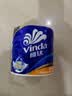 维达（Vinda）有芯卷纸 蓝色经典4层140克*10卷 厚韧 卫生纸厕纸 卷筒纸纸巾 实拍图