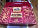 三只松鼠野生山核桃仁500g/盒每日坚果炒货休闲零食长辈聚会团购送礼盒 实拍图