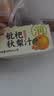 巴麗岛100%枇杷秋梨汁纯果汁饮料 200ml*12盒 无添加清润甘甜 秋冬长润 实拍图
