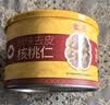蜜禾新疆低温烘烤酥脆去衣原味去皮核桃仁160g罐装坚孕妇儿童休闲零食 实拍图